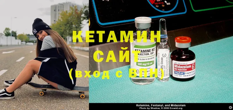 КЕТАМИН ketamine  купить наркотик  гидра ССЫЛКА  Игарка 